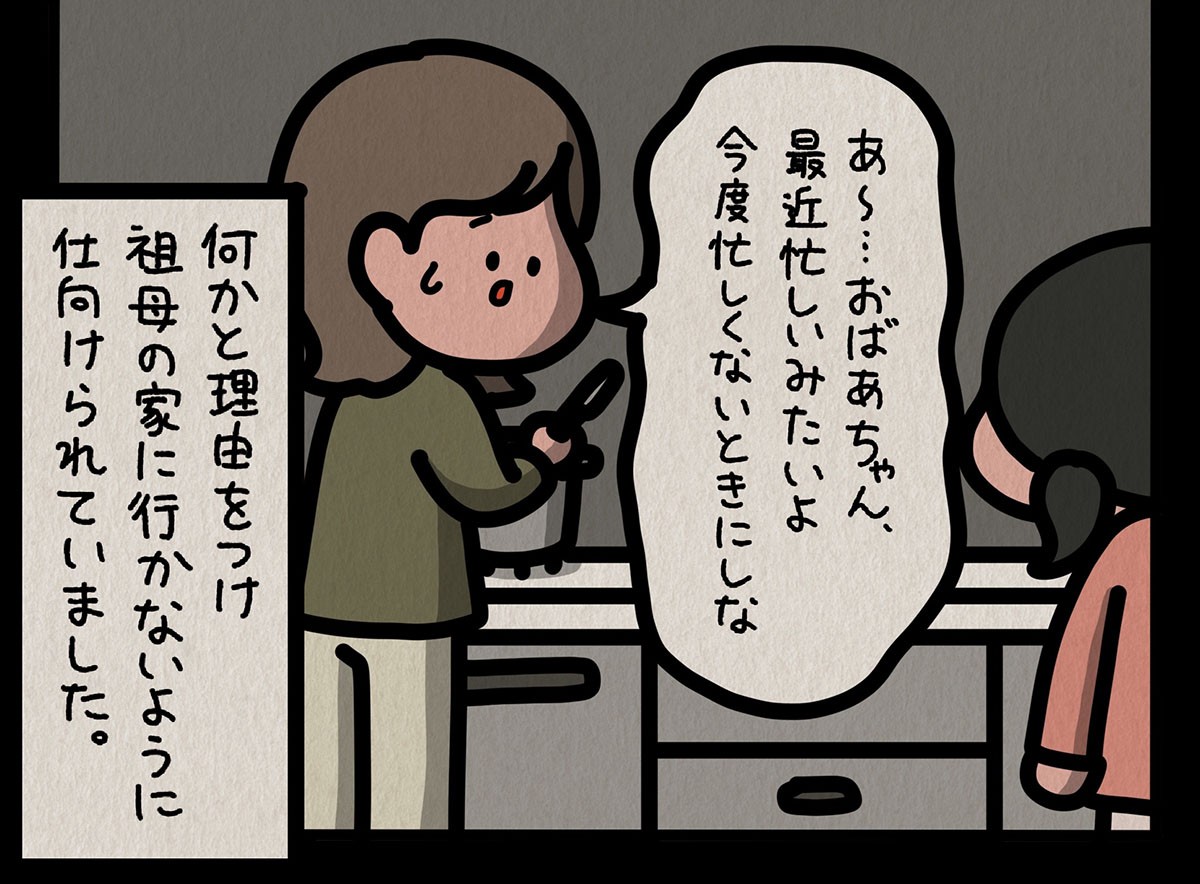 素敵な年齢の重ねかた。魅力的なおばあちゃんになるために。キナリノ