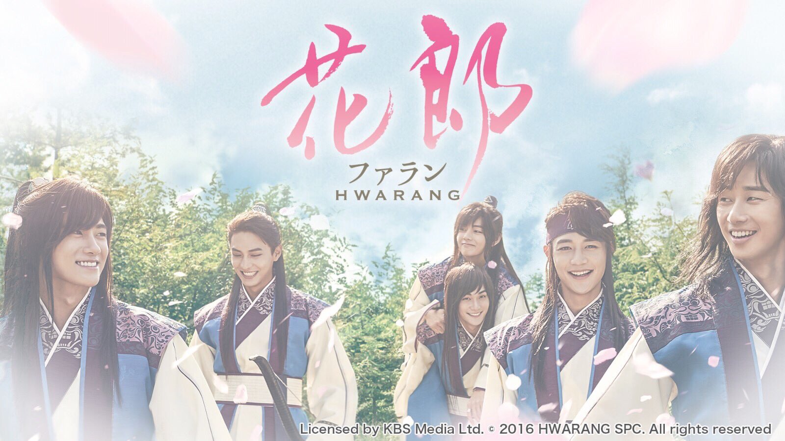 恋の花が咲きました-あらすじ-全話一覧-感想付きネタバレありで！韓国ドラマ.com