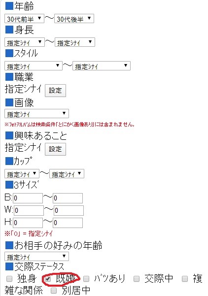 初体験は小6、コンドームは母から…ホストの驚愕エピソードにスタジオ唖然 | ニュース