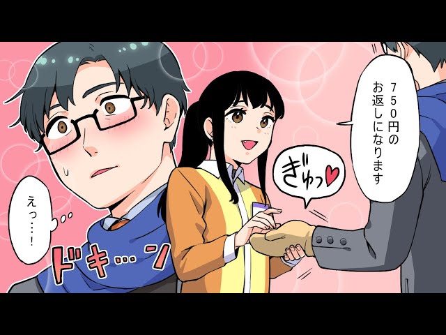 コンビニ店員に一目惚れした！連絡先を渡して彼女を作る方法彼女作りネット：彼女が欲しい人の恋活アプリ活用法