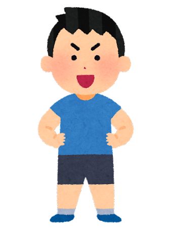 無料イラスト かわいいフリー素材集: 「いらすとやの男の子」がLINEスタンプになりました