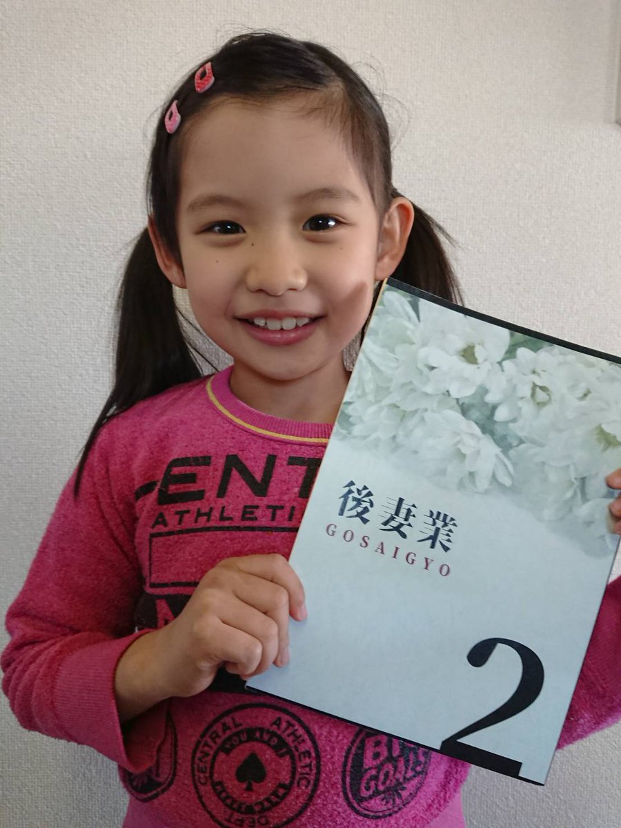 写真 木村佳乃「『ひつじのショーン』大人用のパジャマをぜひ作って」子供たちとオソロ懇願 - アニメ - ニュース クランクイン