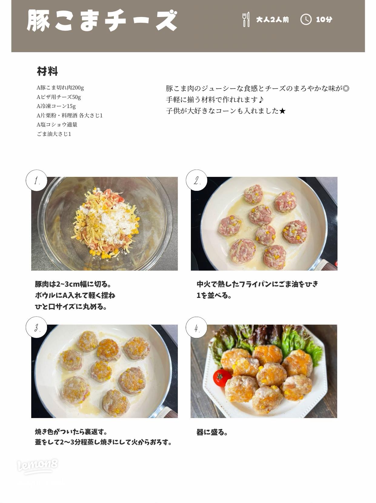 持ち寄りランチにピンチョスsuehirogarin8 - 楽天ブログ