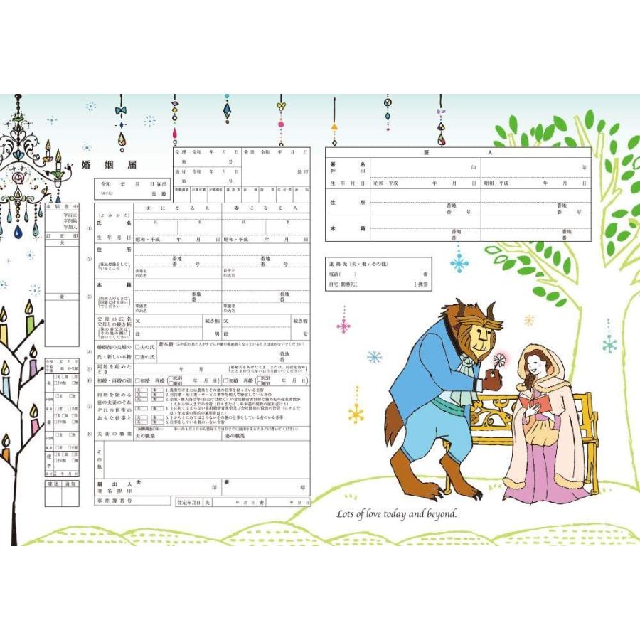 ファン必見！キャラクターデザインの婚姻届アンシェウェディング