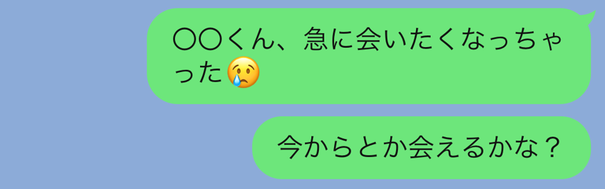 仕事が忙しい彼氏から「会いたい！」と連絡がきたときの正解LINE4つ