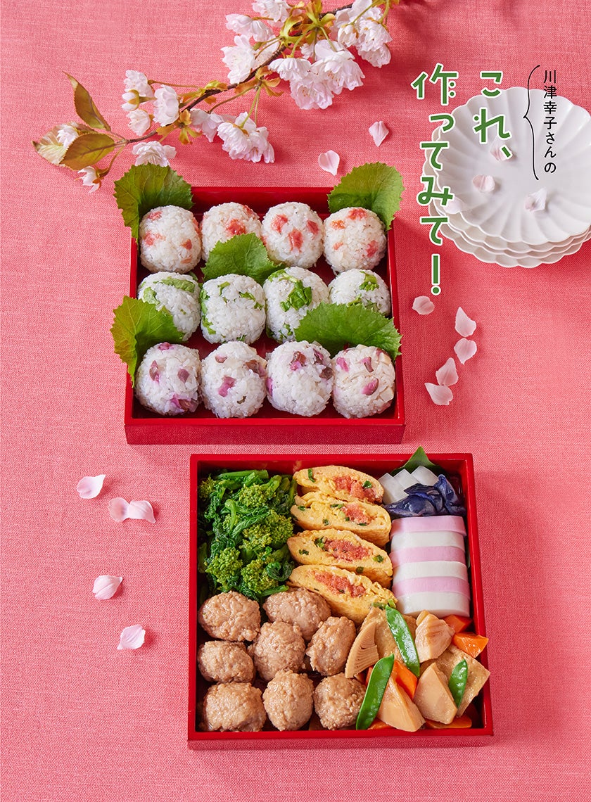 お花見 弁当 初心者TikTok