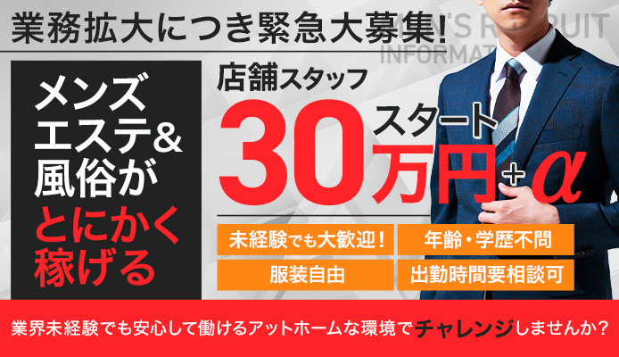 デリヘル店舗スタッフの電話対応術！基本をおさえて高評価ゲット - メンズバニラマガジン