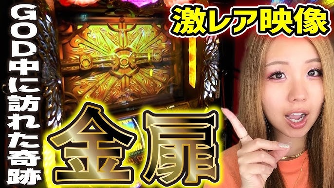 メダルゲーム故障！？】アラビアンジュエルが大爆発して帰れない！パート3 #GODINGOD #ゲームセンター #メダルゲーム