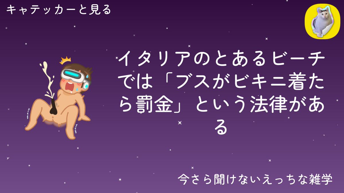 毎日連載】彼女がHな雑学を教えてくれる『変な知識に詳しい彼女 高床式草子さん』エロ床式さんとの出会いはHな知識⁉ | |