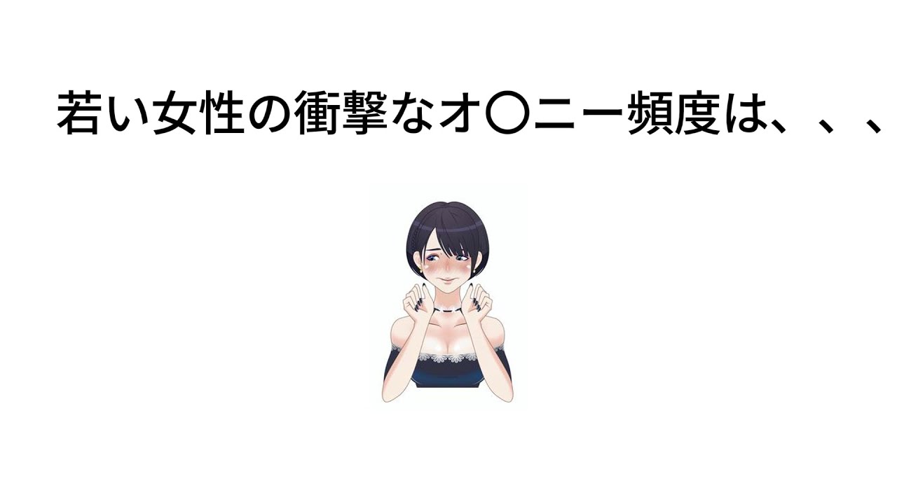 めっちゃHな雑学王250連発！ / 博学こだわり倶楽部