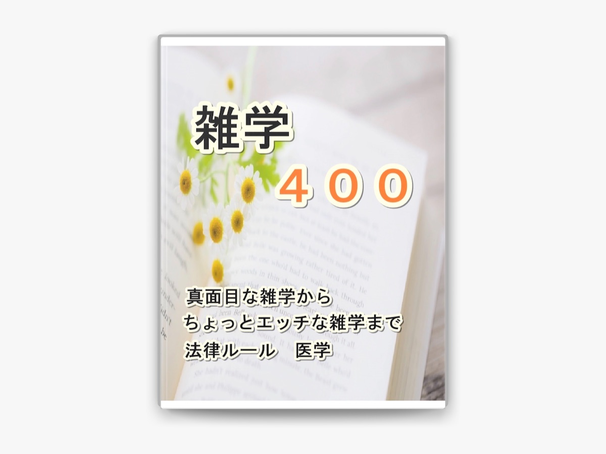 毎日連載】彼女がHな雑学を教えてくれる『変な知識に詳しい彼女 高床式草子さん』ヤンマガWebでスタート！ | ニュース