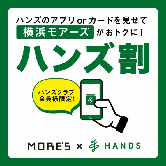 リハビリテーションセンター おとなりさん(横浜市緑区)の介護職員・ヘルパー(契約社員)の求人・採用情報 |