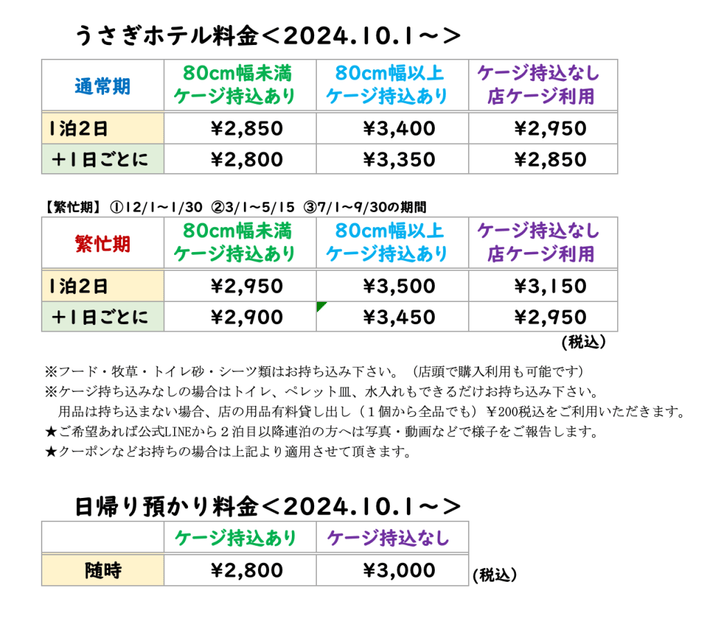 ホテルＫ大宮（さいたま市大宮区下町） | エキテン