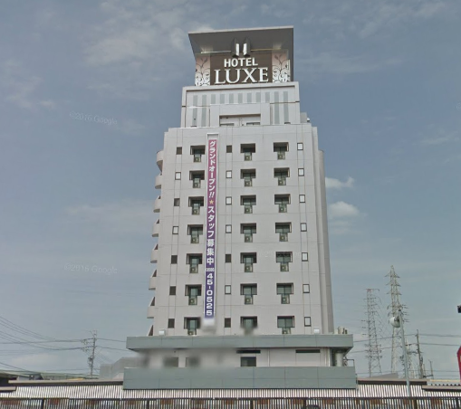 殿堂入りホテル：HOTEL LUXE尾西インター店 (ホテル