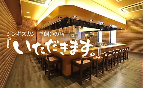 全200種食べ飲み放題×個室すすきの商店 第2グリーン店」(札幌市中央区-その他和食-〒064-0804)の地図/アクセス/地点情報 -  NAVITIME