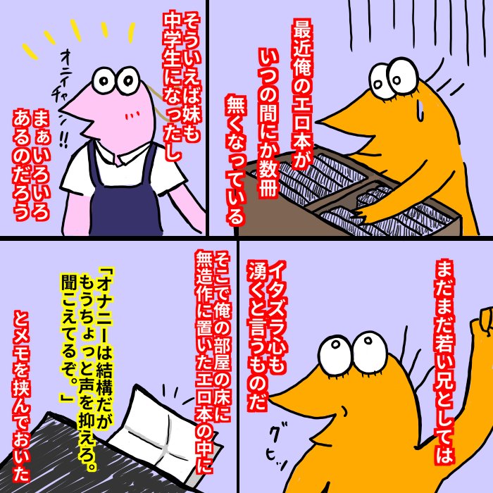 エロ画像】 エロ漫画さん、とんでもないなんJ語の使い方するｗｗｗｗｗ : 虹萌えニュース速報