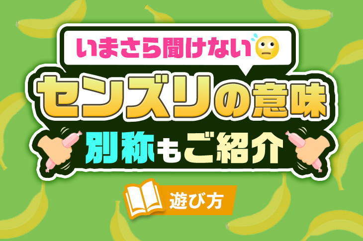 人妻がハマるセンズリ鑑賞クラブ♪我慢できずに中出しH ｜ マニアックch×mpo.jp