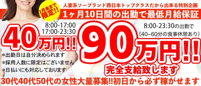 体験談】福原のソープ「神戸3040（神戸サーティフォーティ）」はNS/NN可？口コミや料金・おすすめ嬢を公開 | Mr.Jのエンタメブログ