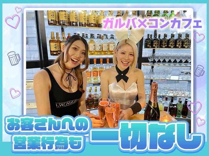 新宿/歌舞伎町LOFT101(ロフト)新宿店のガールズバー派遣募集と口コミ｜キャバクラ派遣ならMORE