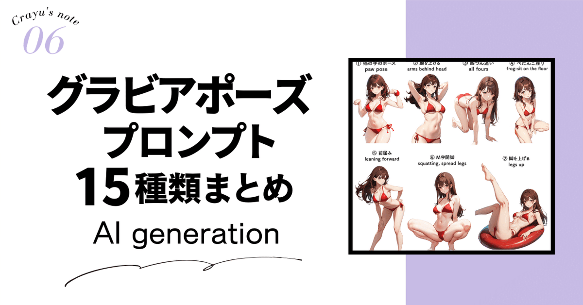 足とか体がプルプルしちゃって」M字開脚は辛かった…？ インリン46歳が本音で振り返る“グラビア撮影の裏側” |