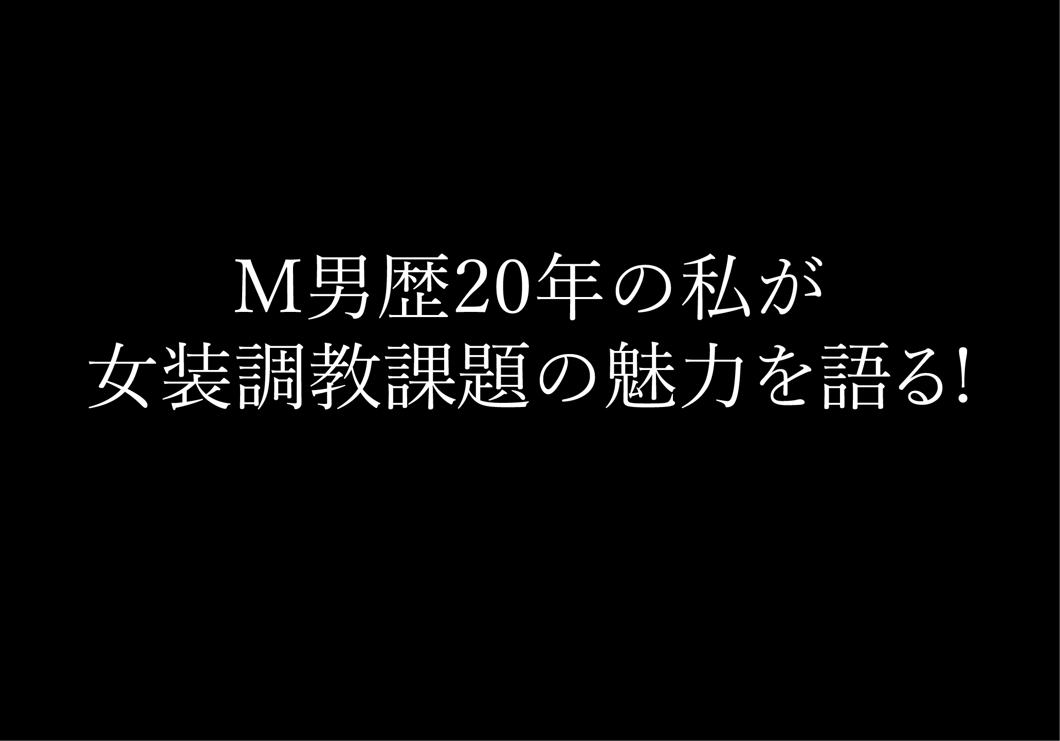 桃狐の変態調教課題～オナサポ音声＆動画＆ゲーム～ على X: