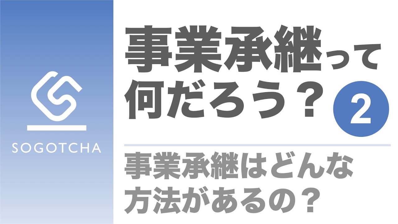 福島県いわき市でDX・GXに着目した宅地開発 スマートライフ実現へ |