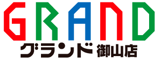 みましたスタンプ（見ましたハンコ）先生ハンコとしても【連絡帳 宿題 評価印に】デザイン全75種 -