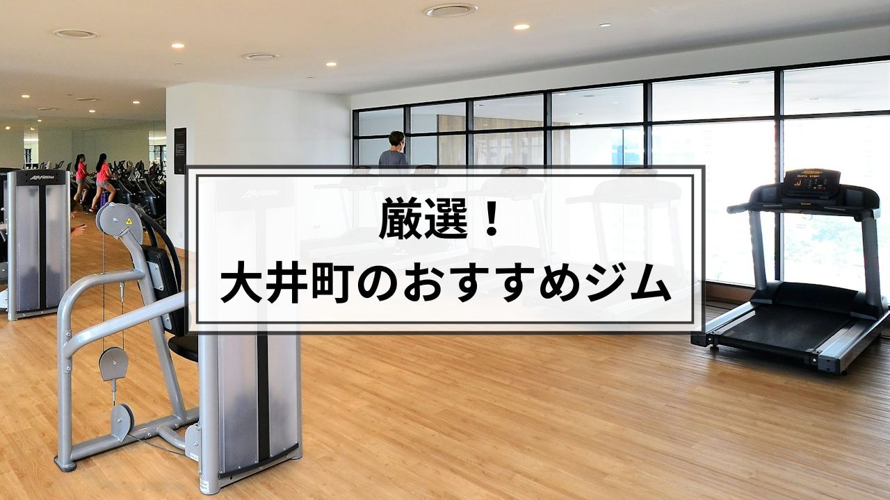 MAN大井町」(品川区--〒140-0004)の地図/アクセス/地点情報 - NAVITIME