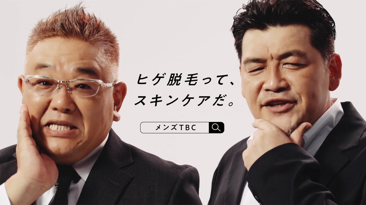 髭脱毛】メンズTBCはやめた方がいい！？１年間通った結果と感想・費用を公開！【ヒゲ脱毛/スーパー脱毛/EPI PRO/永久脱毛/美容電気脱毛/美容脱毛の闇】  -