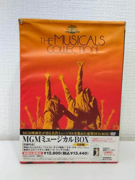 MGM【ピンクパンサー クラシック カートゥーン コレクション】輸入盤 DVD