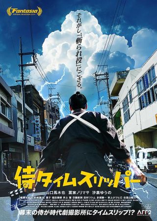 にぎわい爆発あつぎ国際大道芸2024、たくさんのご来場ありがとうございます✨明日11月10日も開催されます🤡 #niceatsugi #あつぎ国際大道芸