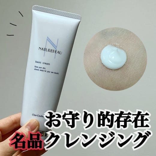 ルミネ大宮｜ 無印良品