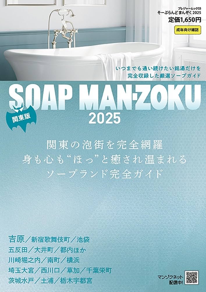 EC・大宮店限定】LMハンドウォッシュ 500ml シチリアンオレンジブロッサム