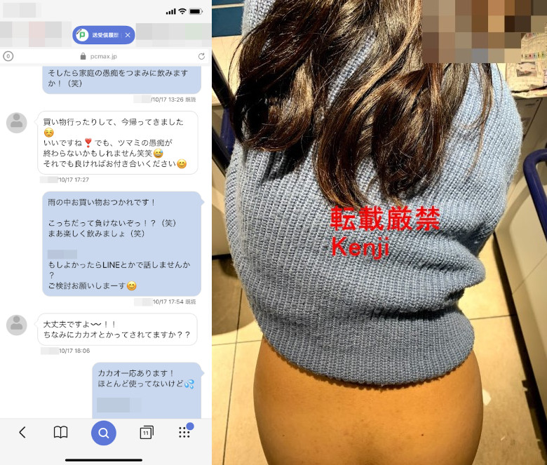 PCMAXハメ撮り】長澤まさみ似の巨乳女子大生とセックス - セフレとオフパコセックスヤレる出会い系アプリ比較