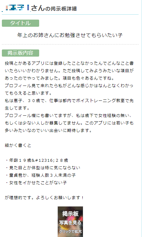 PCMAXで人妻セフレ30人作れました。訳あり人妻はヤリマンばかり