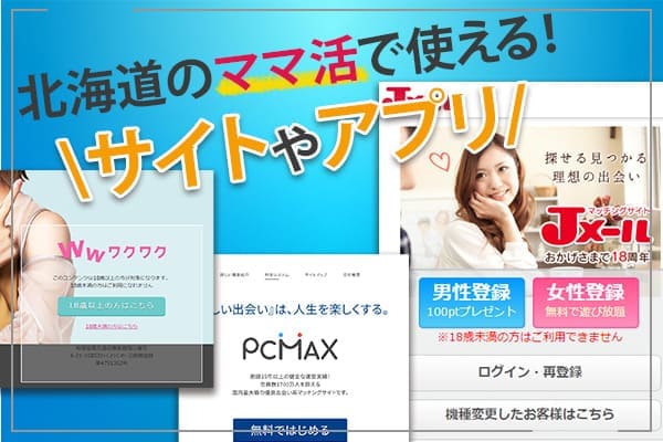 衝撃】PCMAXで待ち合わせたノリのいい人妻がスレンダーでいい女だったけど…