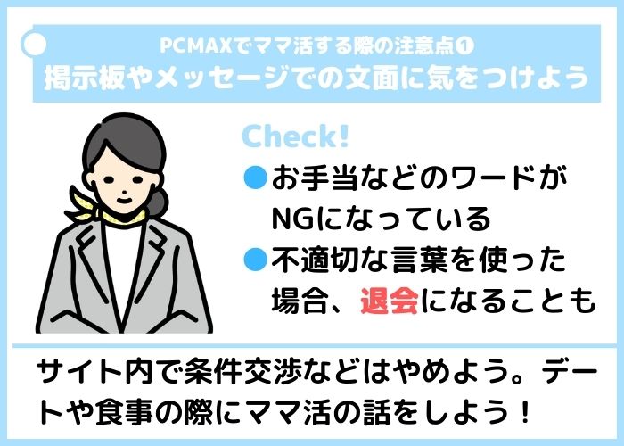 人妻と出会いたいならPCMAXだけでOK！そのわけとは？ - 人妻出会い系ブログ