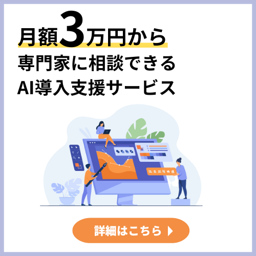 無料】ブラウザ上でカンタンに画像生成が行えるPixAIとは？【徹底解説】 – AI探検隊