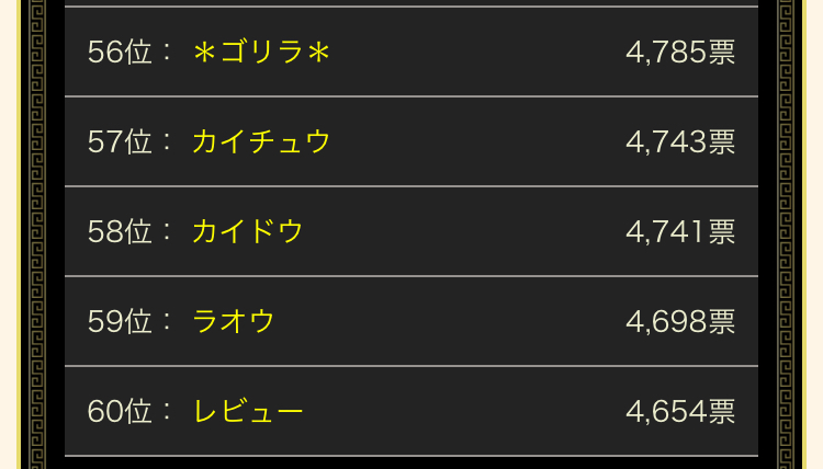 【競艇・ボートレース】ボートで勝ってラオウも天に帰す！脳汁が止まらない！！