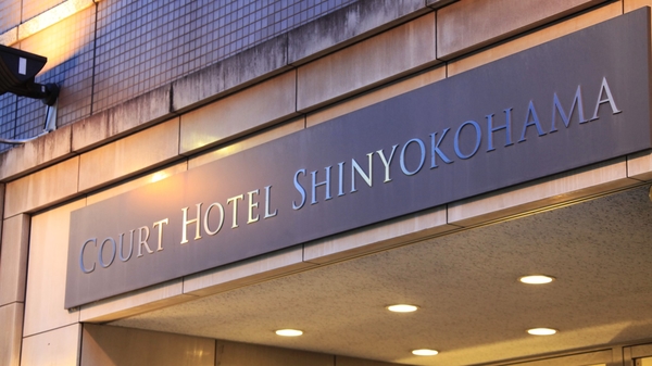 HOTEL GRACERY GINZA