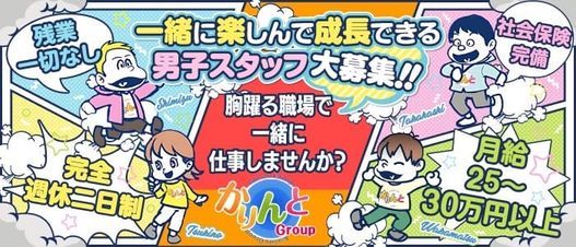 なぜかＳ級美女達の話題に俺があがる件 通販｜セブンネットショッピング