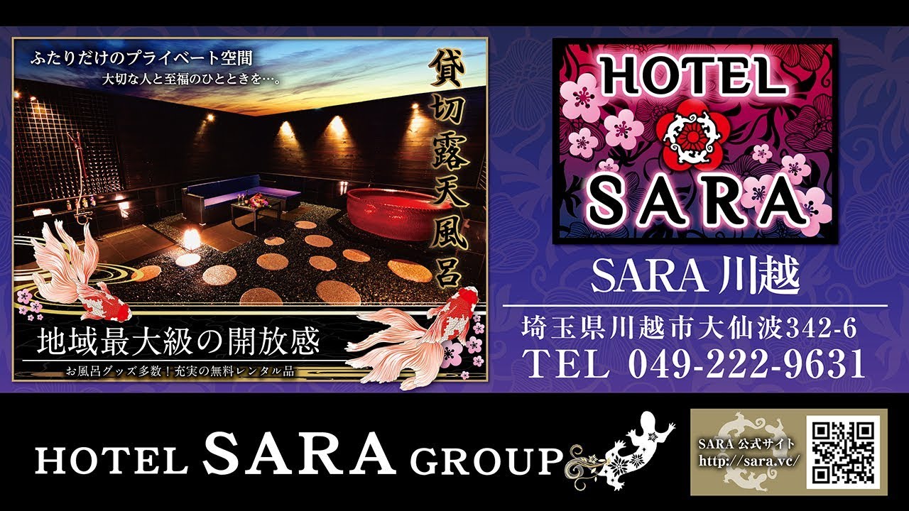 HOTEL SARA GROUP