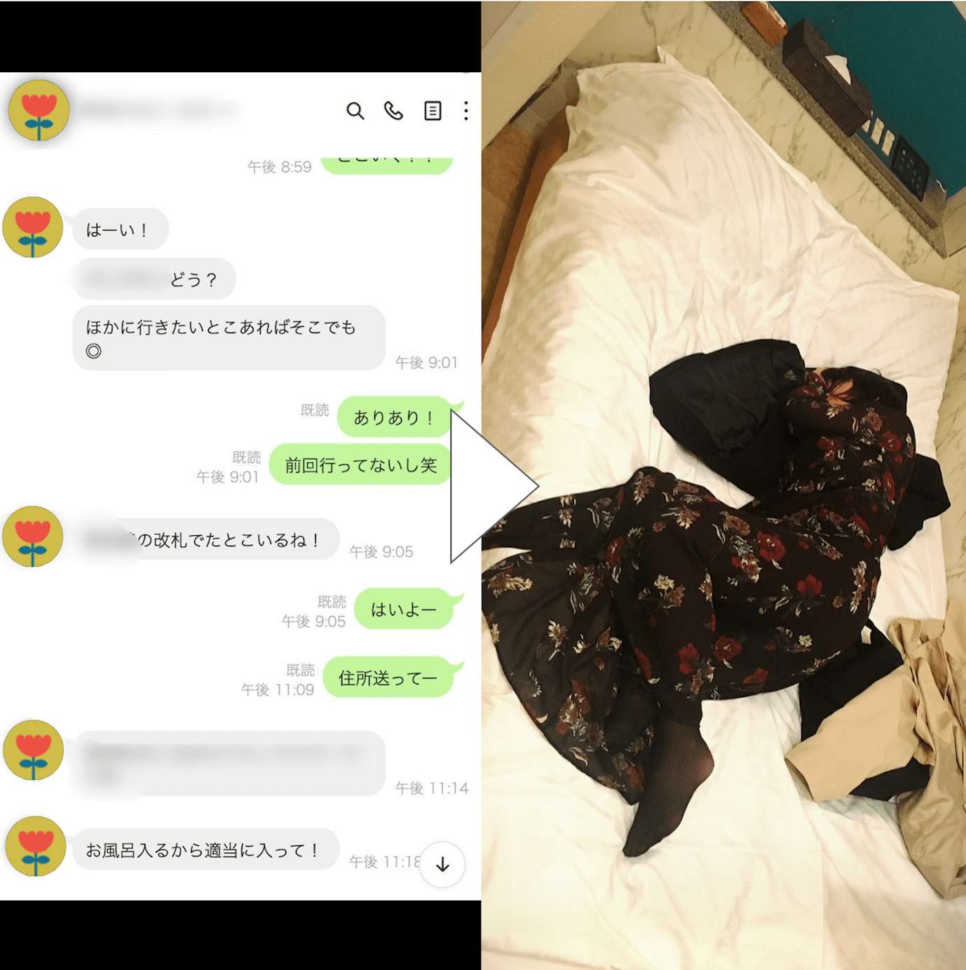 オーガズムとは？女性の性的絶頂のメカニズムや体験方法 - 藤東クリニックお悩みコラム