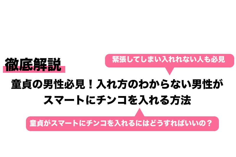 本当に穴がどこかわからないです。処女ですが生理はちゃんとありますしあるはずな - Yahoo!知恵袋