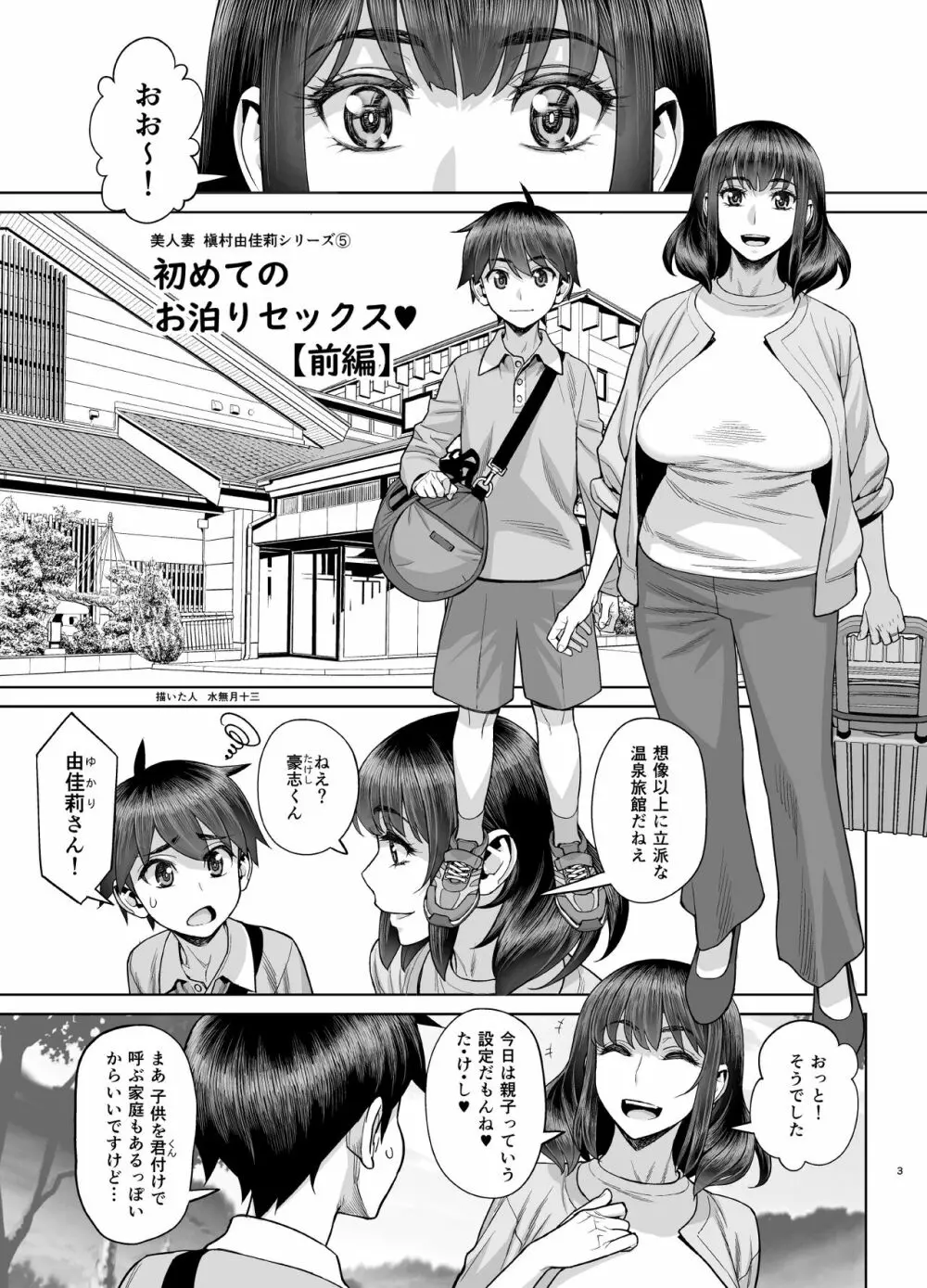 性生活に必要なモノ 【体位】四十八手一覧