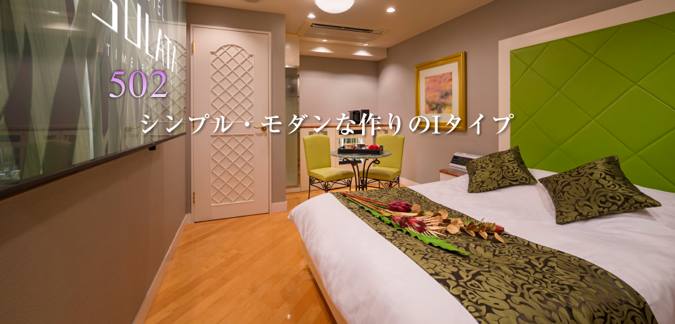 公式】HOTEL SULATA渋谷道玄坂｜最安価格保証 - 客室・料金