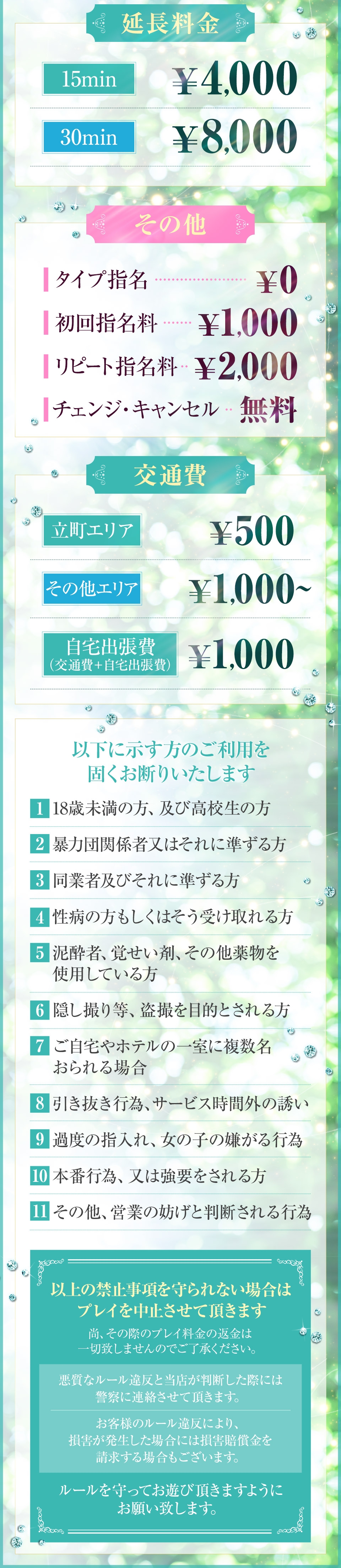 SUTEKIな奥様は好きですか？（ステキナオクサマハスキデスカ）［仙台 高級デリヘル］｜風俗求人【バニラ】で高収入バイト