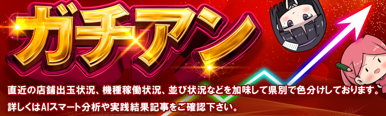 メンチカツマン | 実は2月22日に、T-MAX新栄店の1階に『和牛門食堂』をオープンしてます〜。