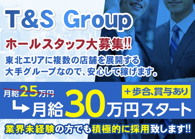 Ｔ＆ＳガーデンⅠ １０５ 2DK 角田市の貸アパートの物件情報｜賃貸(アパート・マンション・一戸建て)｜地域密着店 