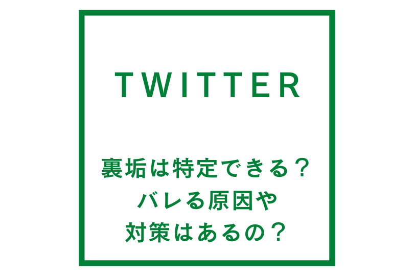 巧みなストーリー展開で目が離せないエロTwitterアカウント1選。あるいは、20年前のエンタメの遺伝子を継ぐ唯一の存在について。｜堀元 見